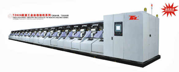 1715826700.jpg TZ628型高速工業(yè)絲倍捻機(jī) - 副本.jpg